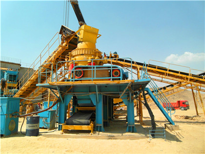 时产250吨人造沙机器 